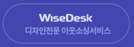 WiseDesk  ƿҽ̼