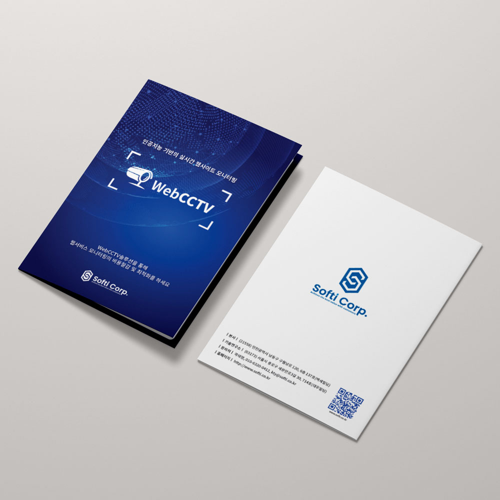 리플렛제작, 팜플렛제작 거품없는 가격! 대한민국 No.1 리플렛제작 전문가그룹