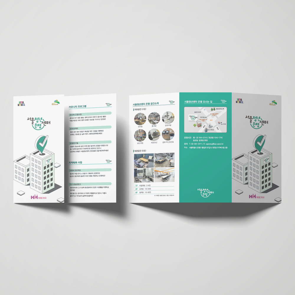 리플렛제작, 팜플렛제작 거품없는 가격! 대한민국 No.1 리플렛제작 전문가그룹